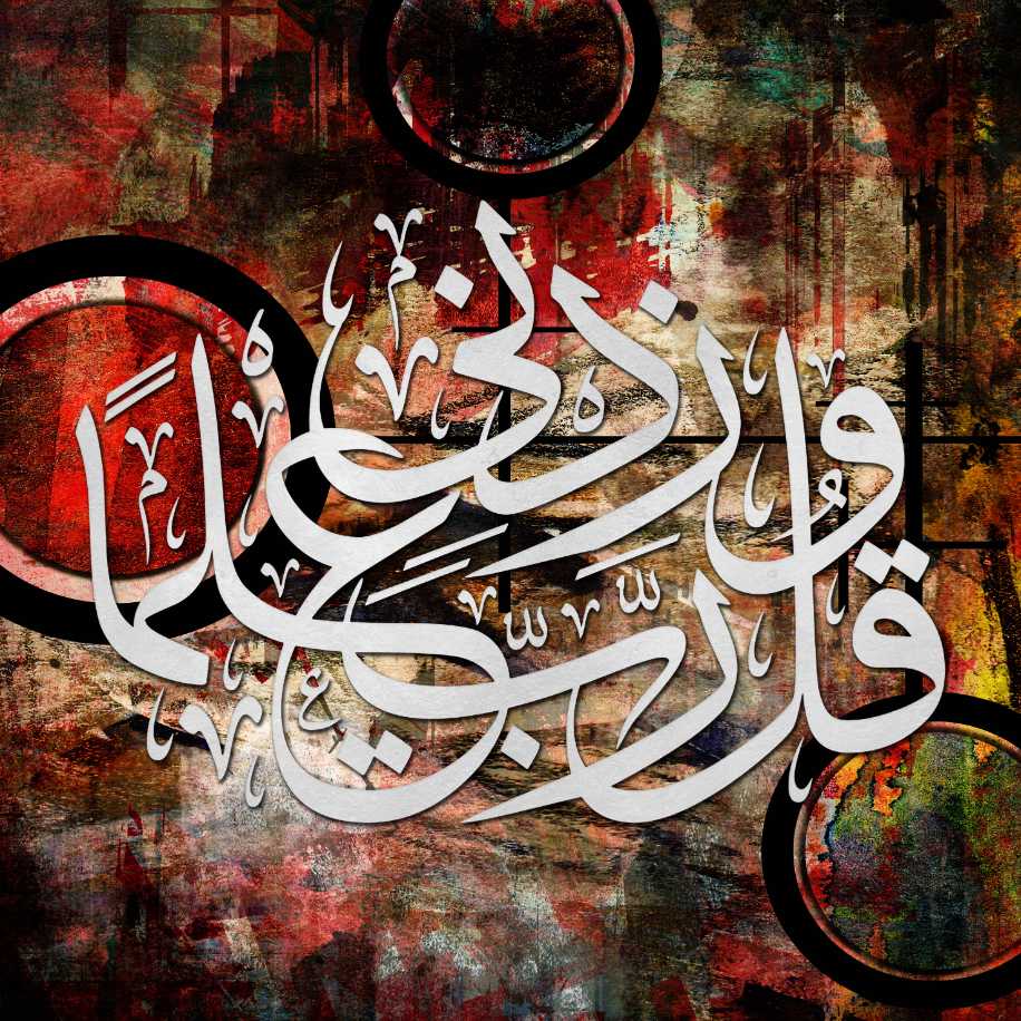 Abstract Arabic Drawing