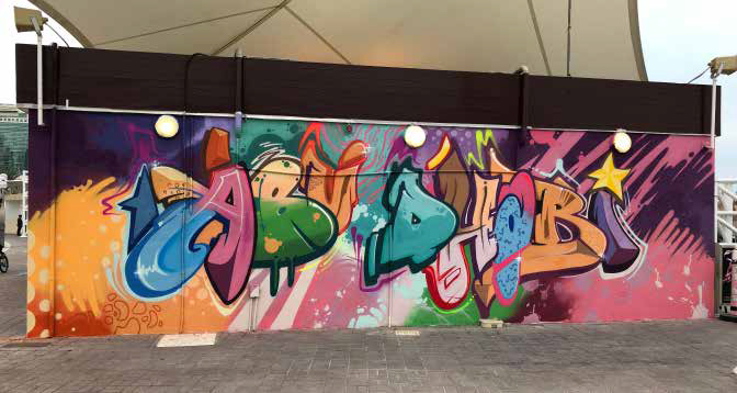 Abudhabi tittle – Graffiti style wall art