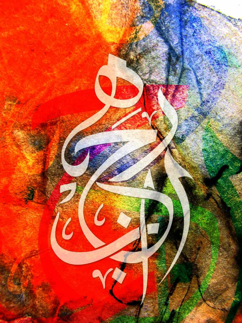 Colorful Arabic Art